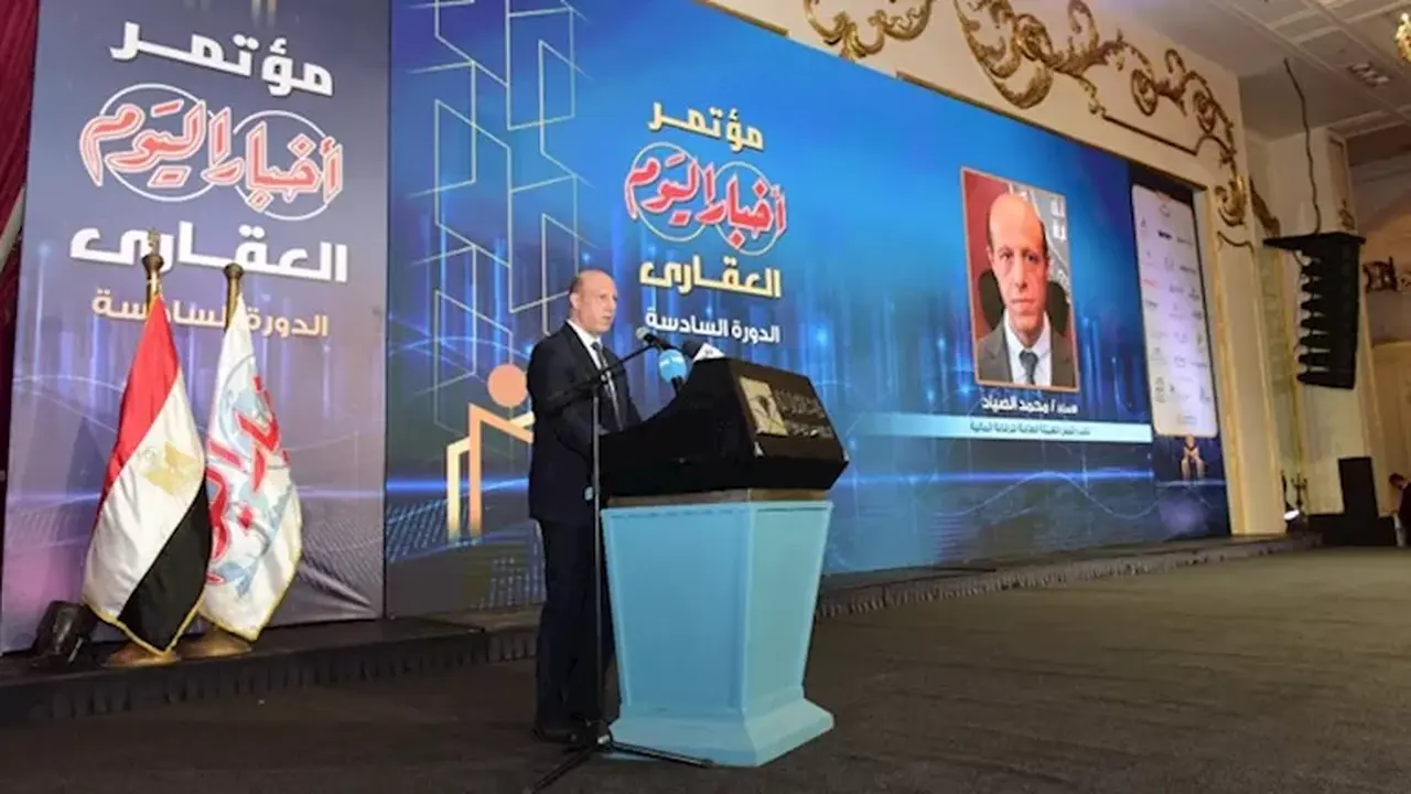 صناديق الاستثمار العقاري تحقق 9 مليارات جنيه وفقًا للرقابة المالية